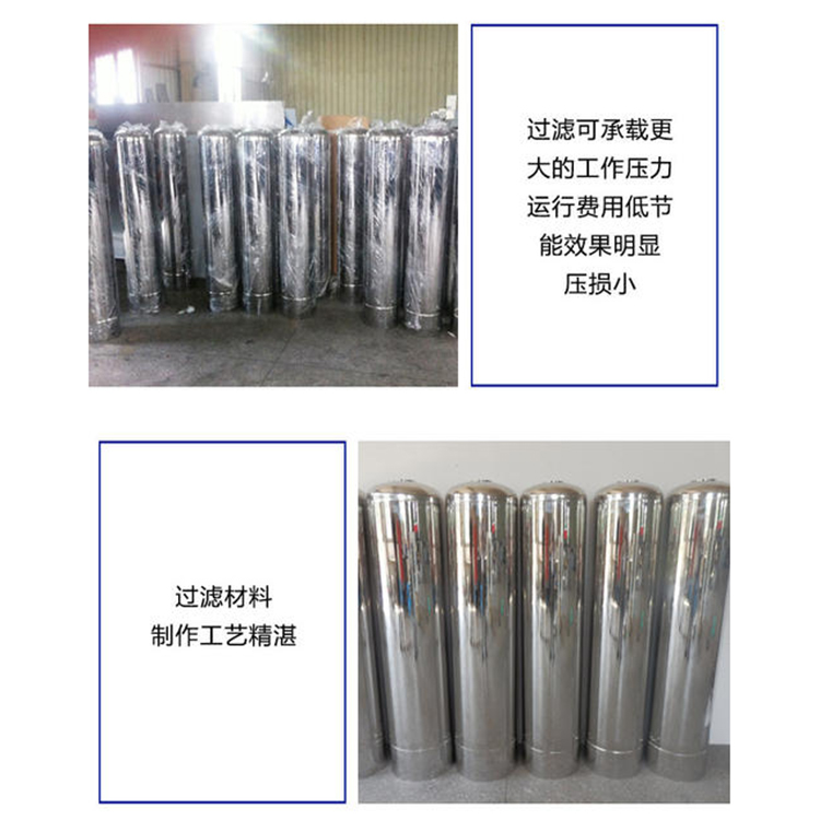 4-2不銹鋼仿玻璃鋼過濾器10.jpg
